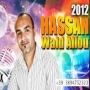 Hassan wald allou حسن ولد علو